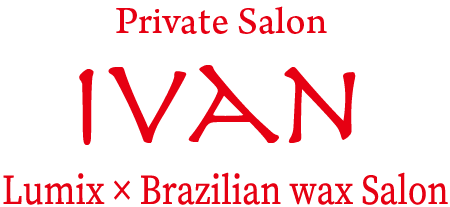 Private Salon Ivan（アイヴァン)| 公式ロゴ